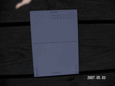 s_PICT0079.jpg